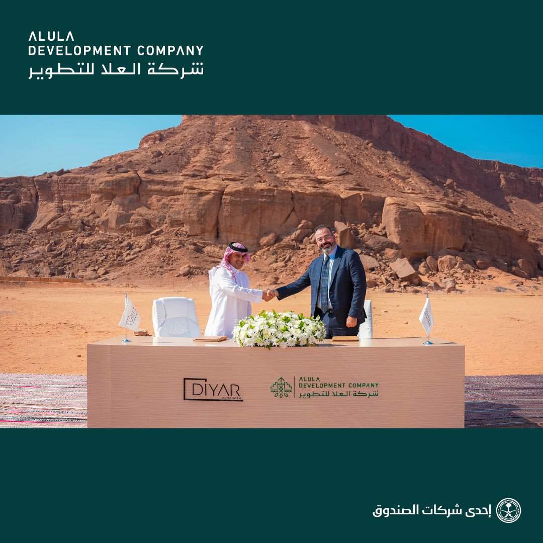 ECG and Rezaik Al Gedrawy contract for Diyar Al-Mahash, AlUla