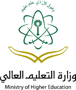 Saudi Ministry of Higher Education – وزارة التعليم العالي السعودية