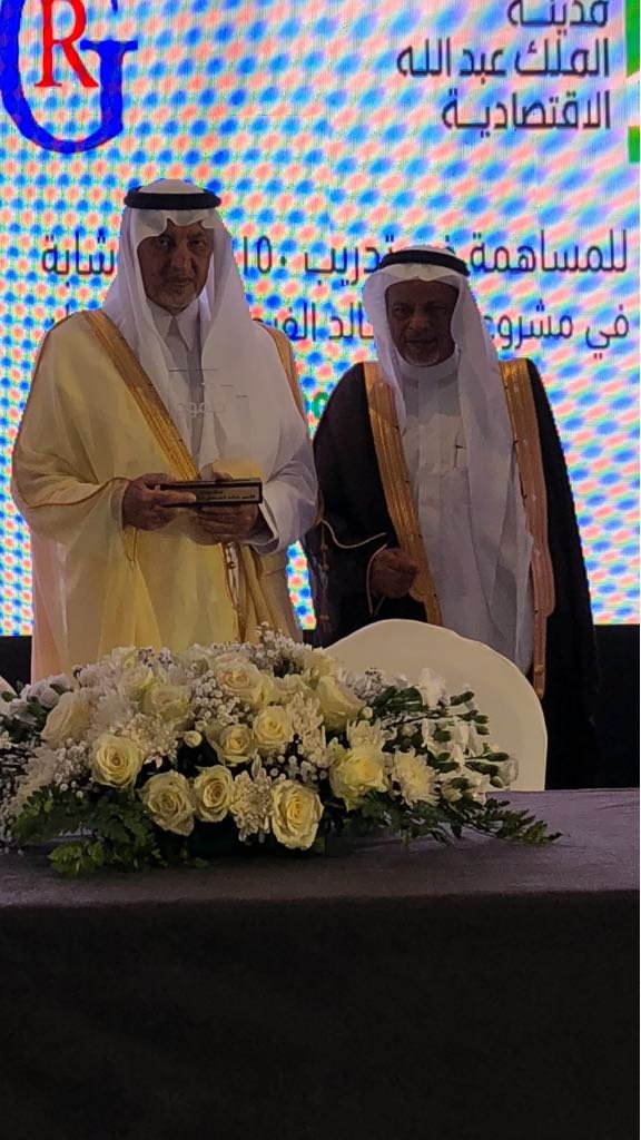 Tomooh program agreement signing – King Abdullah Economic City