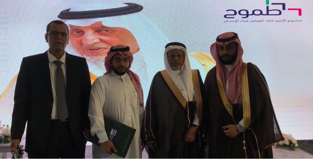 Tomooh program agreement signing – King Abdullah Economic City