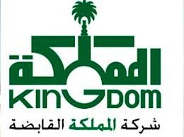 Kingdom Holding Company – شركة المملكة القابضة