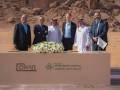 News-RGU Diyar Al Mahash Alula